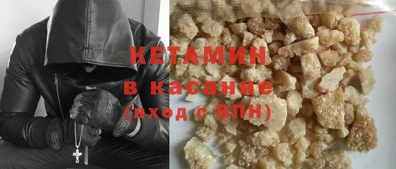 мега как войти  Новомичуринск  Кетамин ketamine  дарк нет официальный сайт  хочу наркоту 