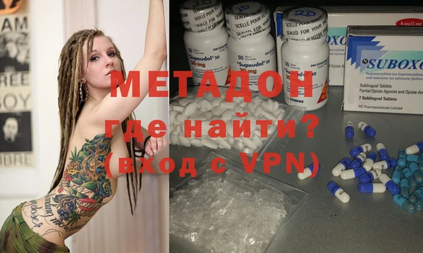 мефедрон Вязники