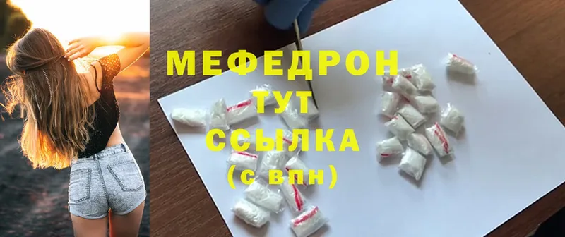 Мефедрон 4 MMC  OMG tor  Новомичуринск 