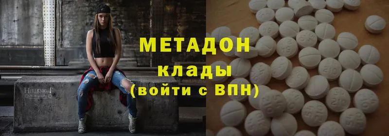 hydra ONION  Новомичуринск  Метадон methadone 